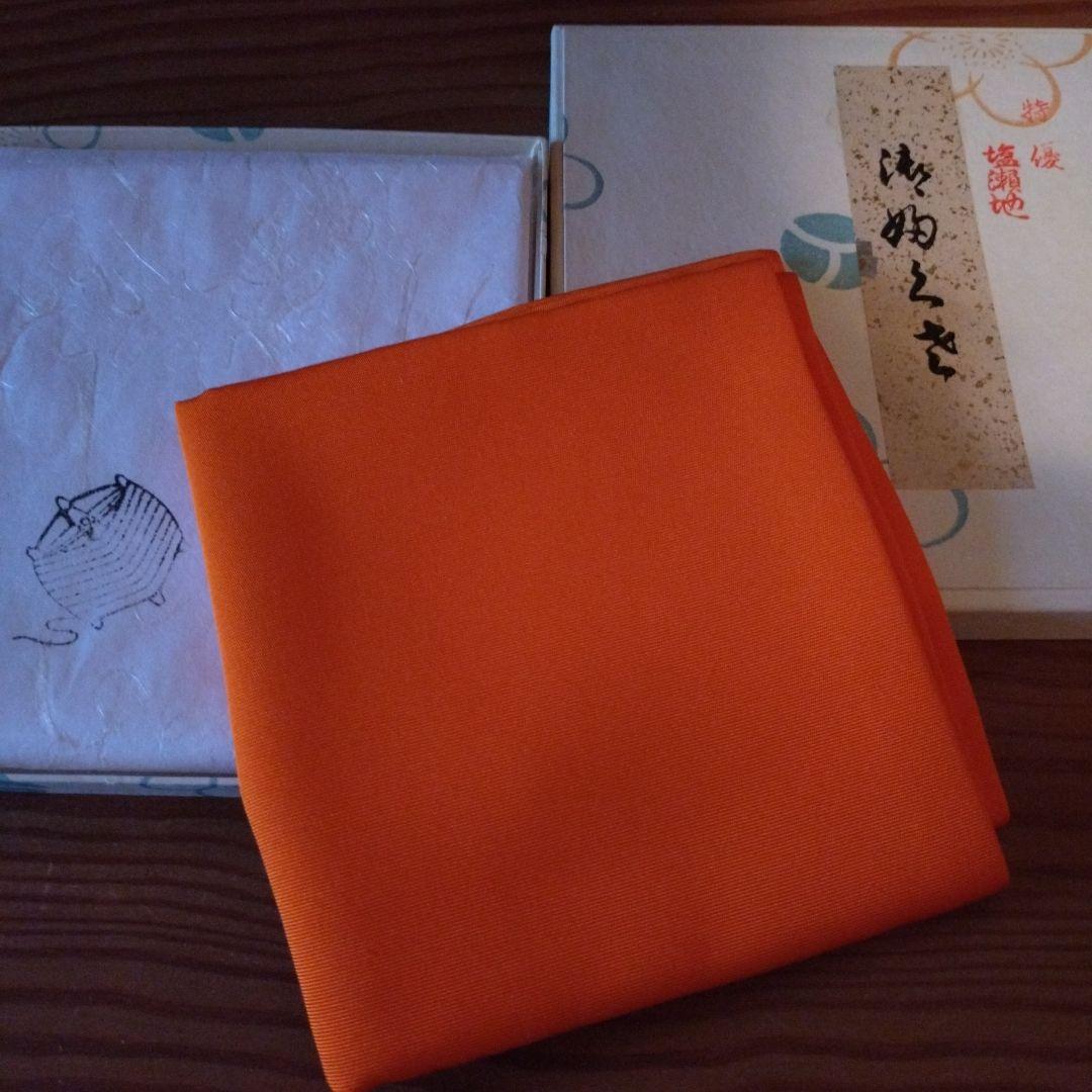 徳斉帛紗　特優