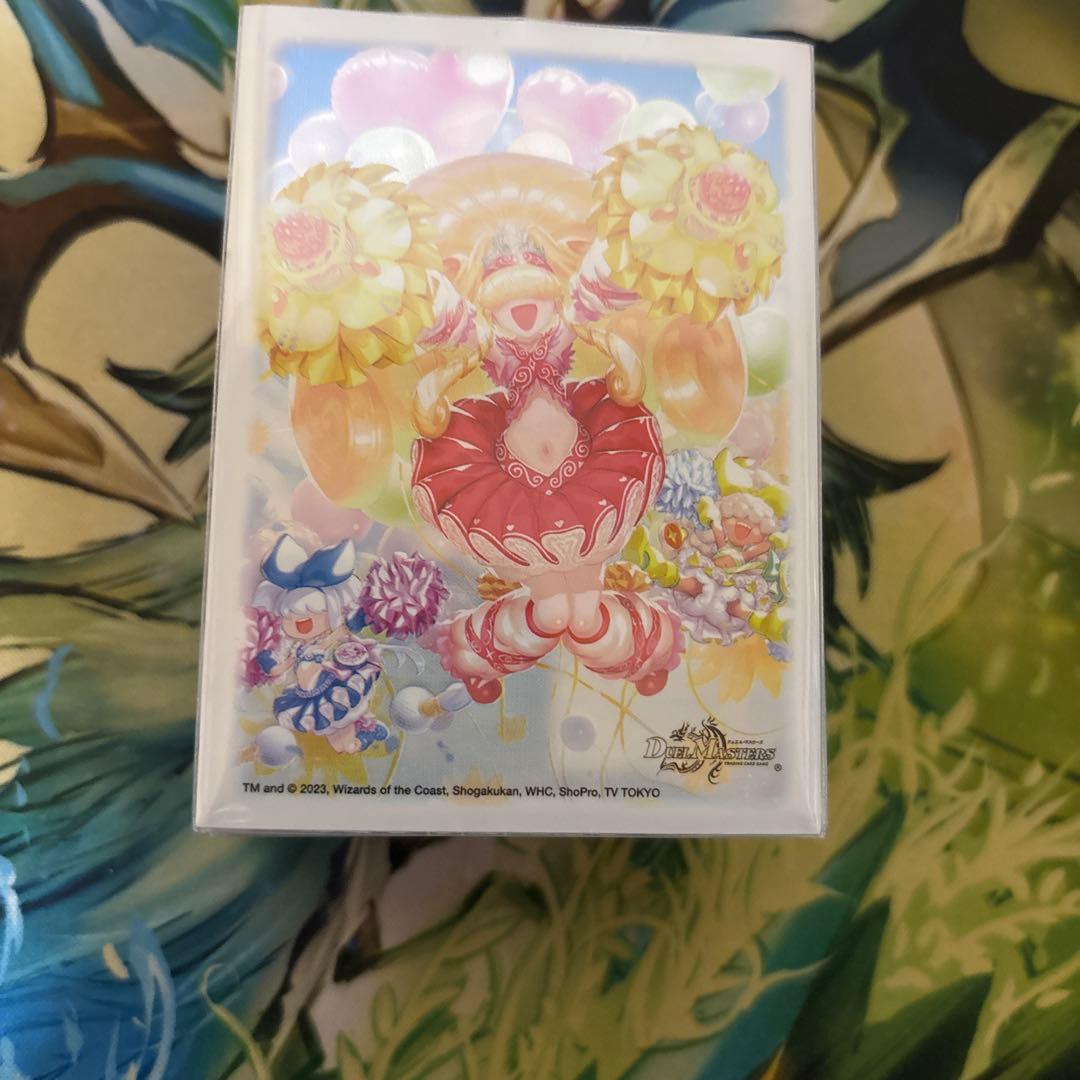 青緑ジャイアント