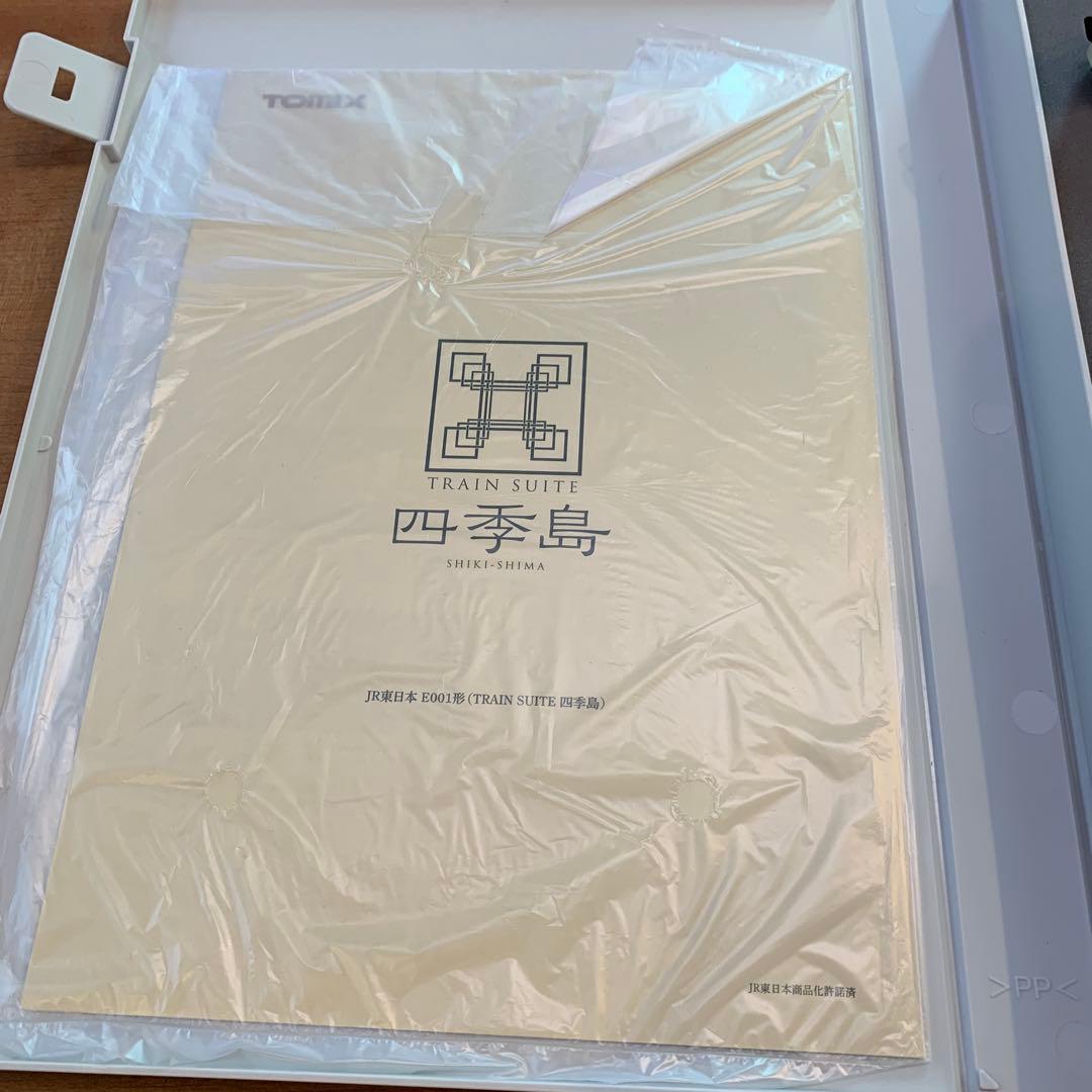 TOMIX 四季島 5両セット　Nゲージ　鉄道模型
