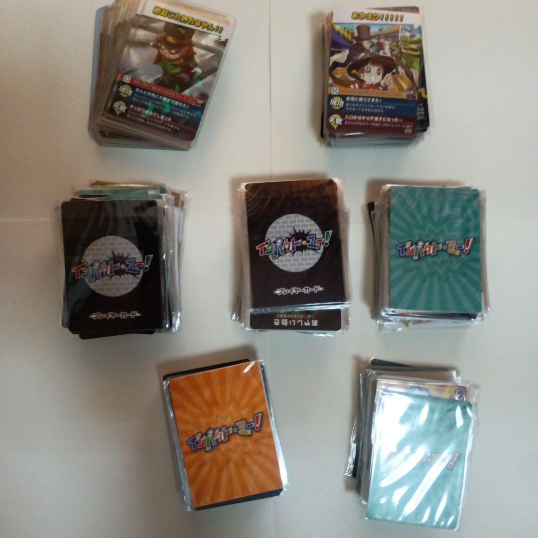 【25日まで】主役は我々だ！　まとめ売り