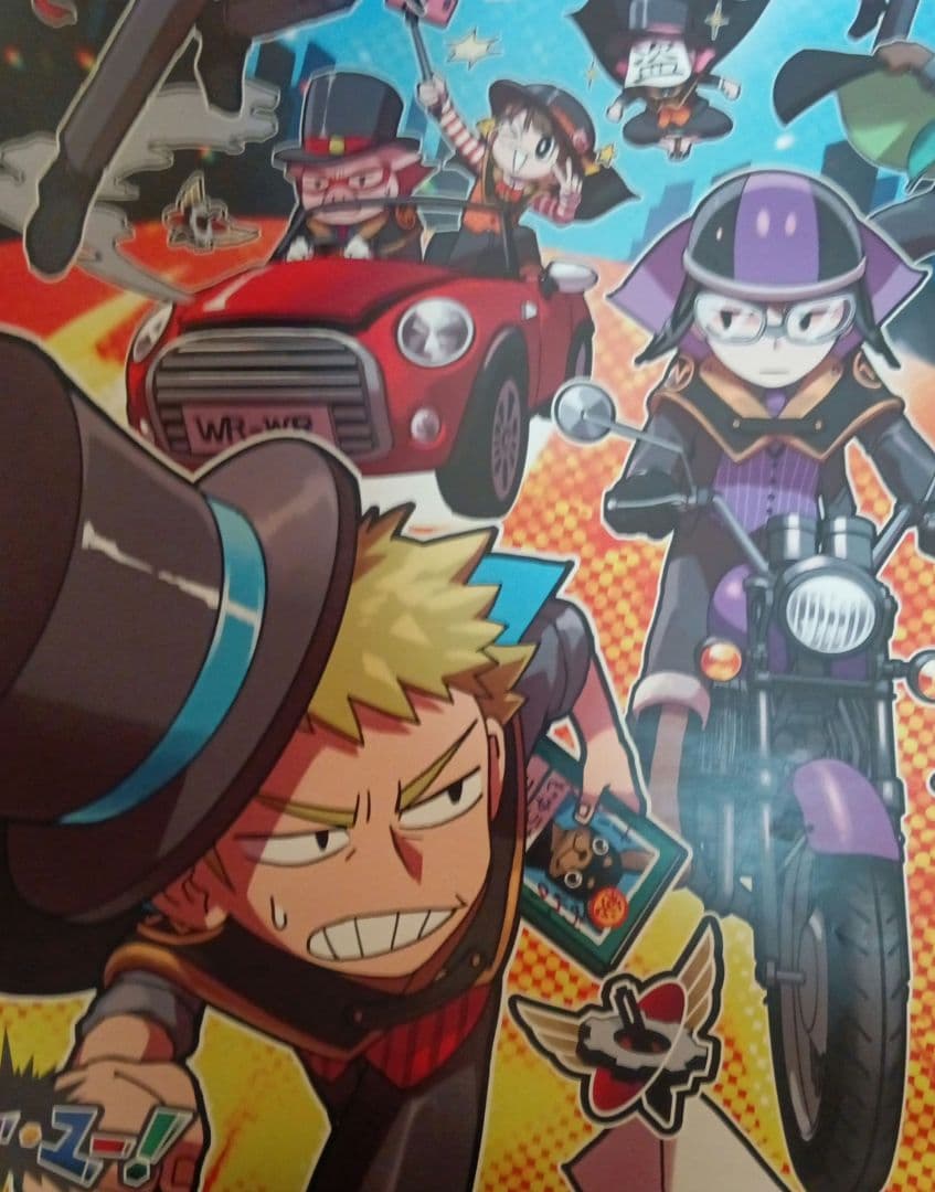 【25日まで】主役は我々だ！　まとめ売り