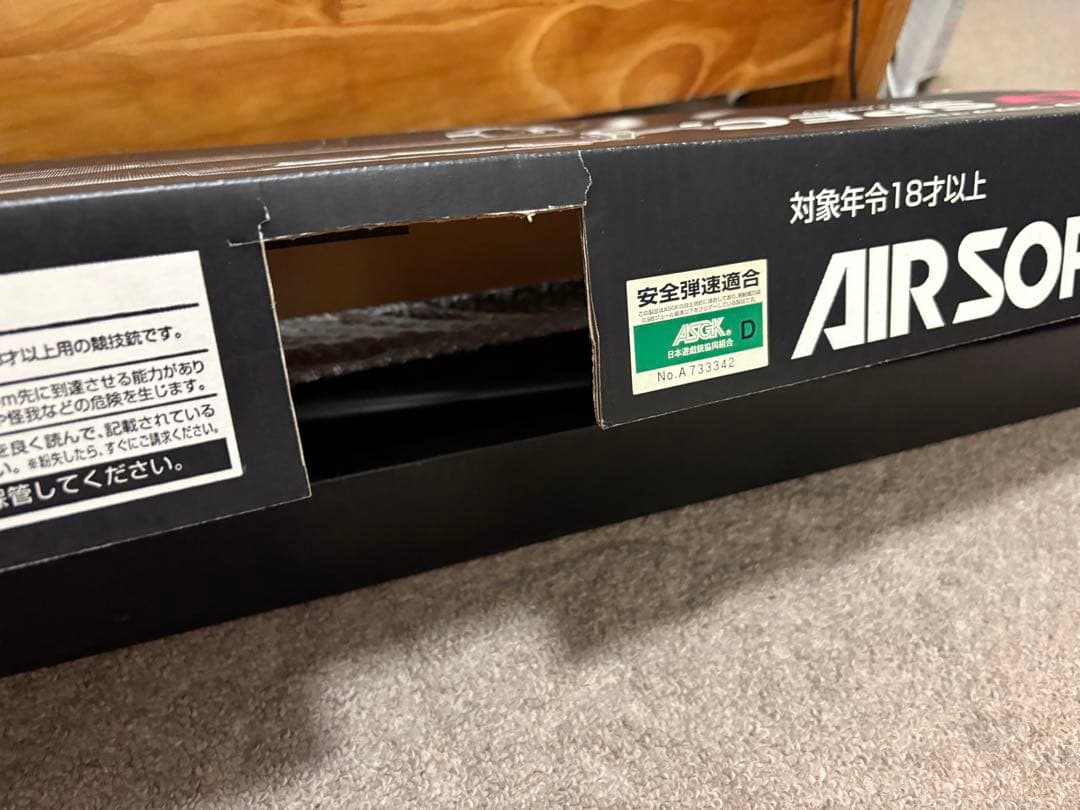 VSR-10 プロスナイパー　G-SPEC