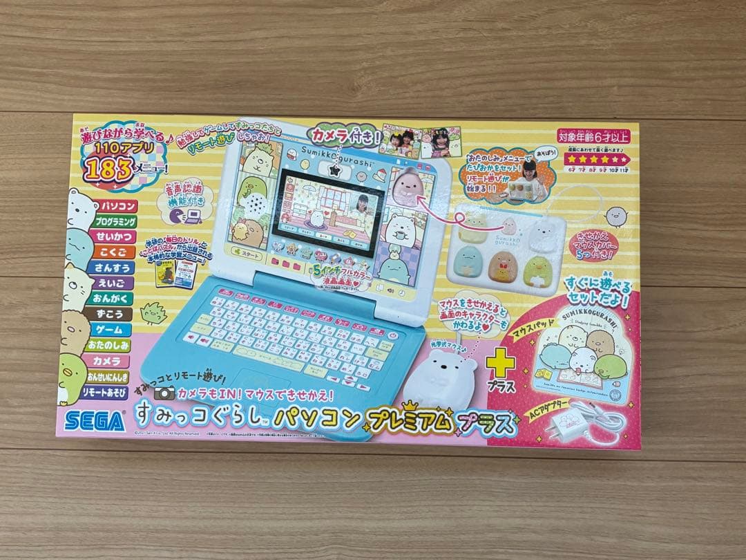 【新品・未開封】すみっコぐらし パソコン プレミアムプラス