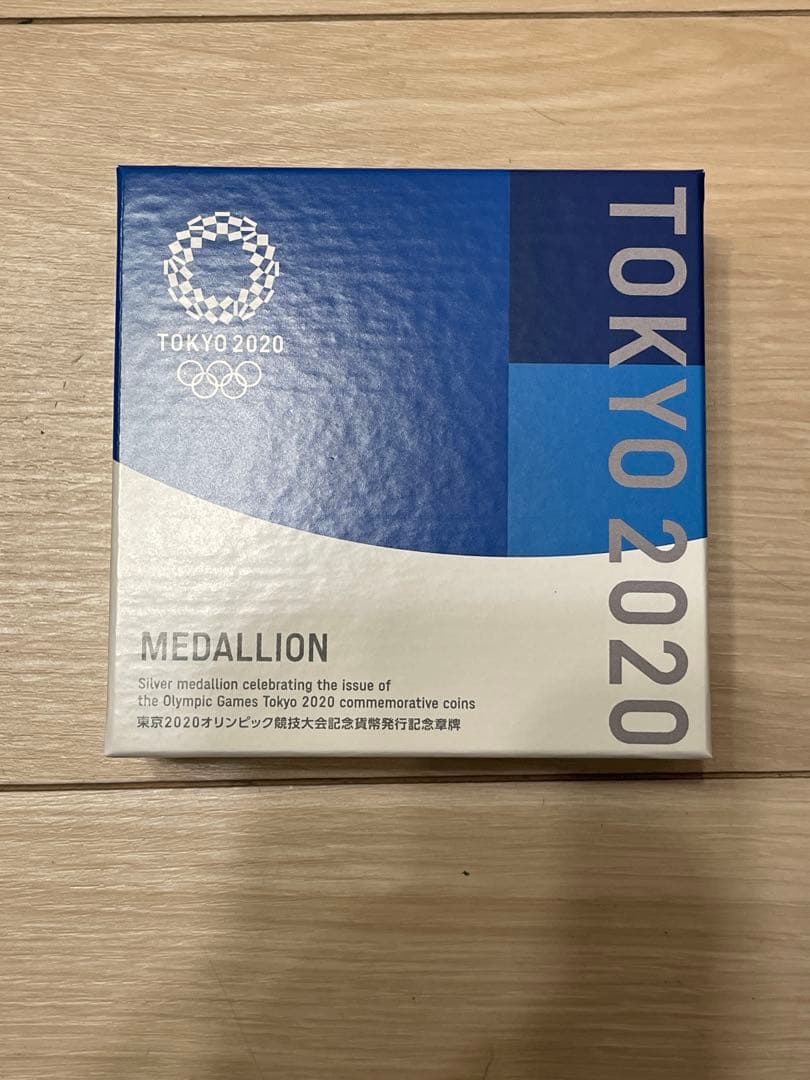 東京2020オリンピック競技大会記念貨幣発行記念章牌 銀メダル　発行記念メダル