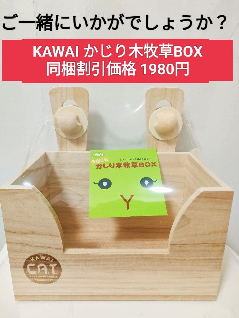 【まとめ買い大特価】バニーセレクションプロメンテナンス2.25kg×４袋セット