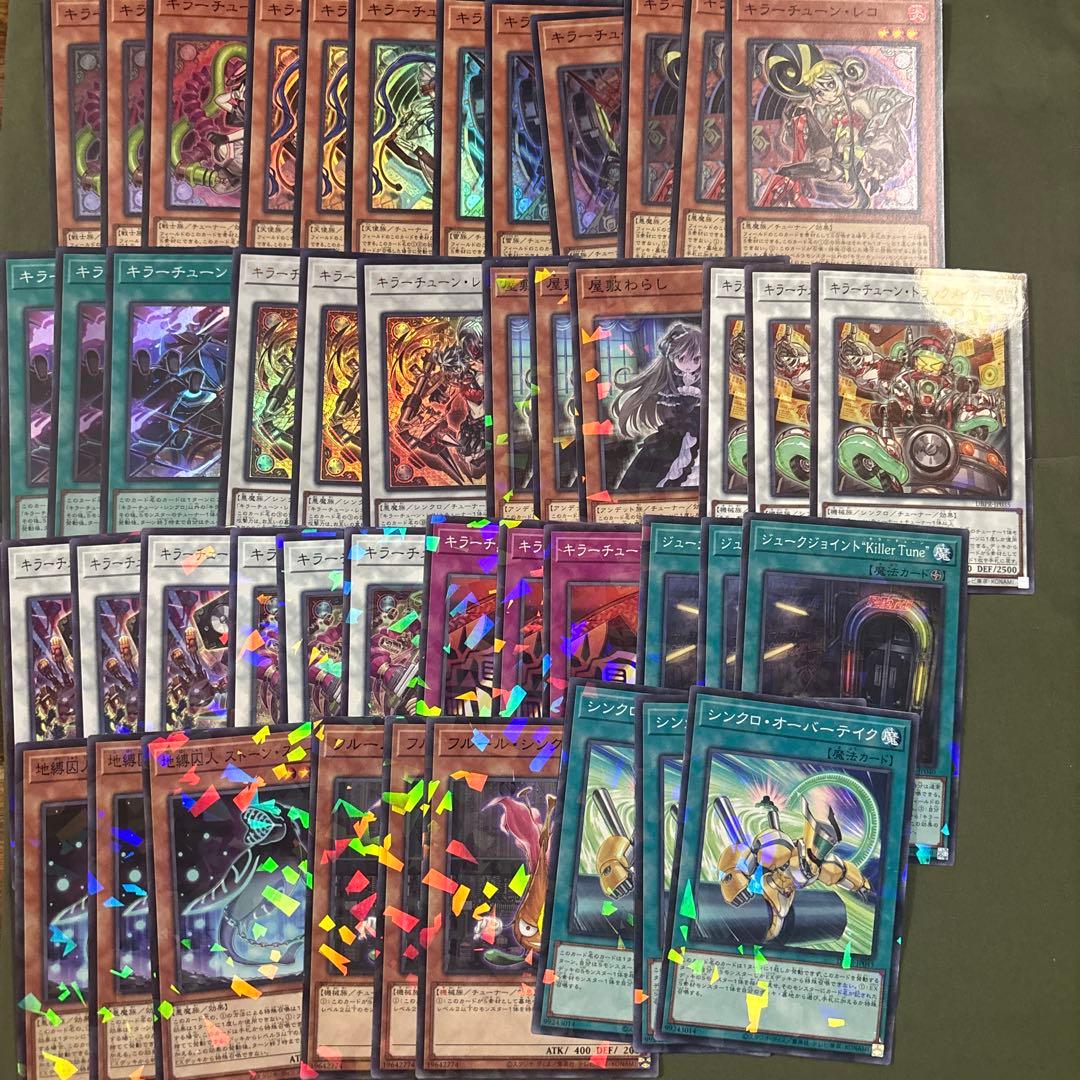 キラーチューン　デッキパーツ　ノーパラ含　関連パーツ付　各３枚フルコンプセット