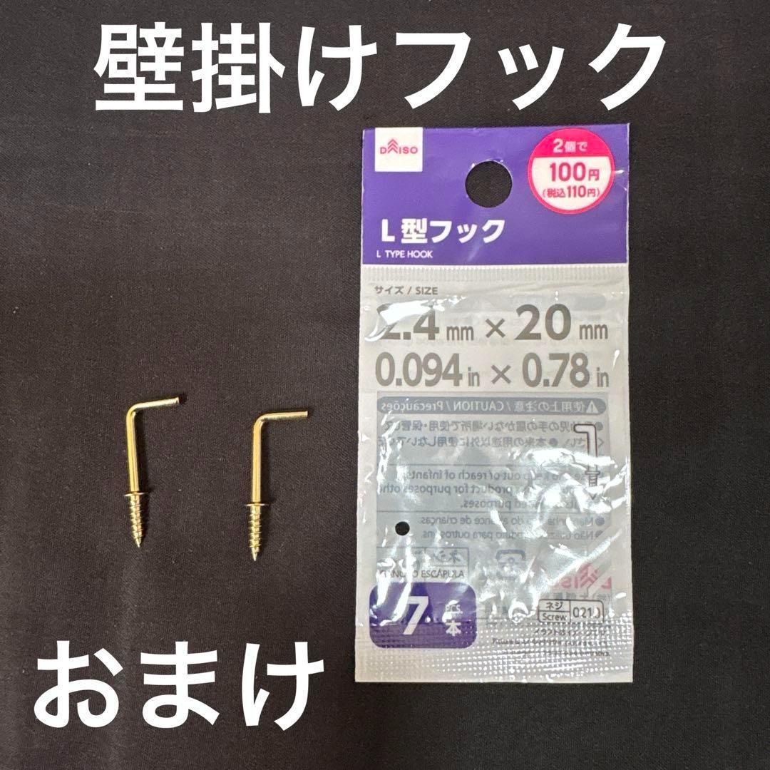 Fate/Grand Order10周年記念広告企画　 中日新聞　裏打ち　額付