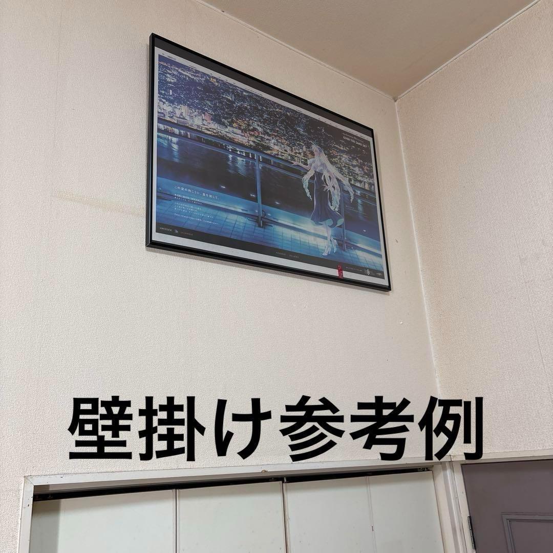 Fate/Grand Order10周年記念広告企画　 中日新聞　裏打ち　額付