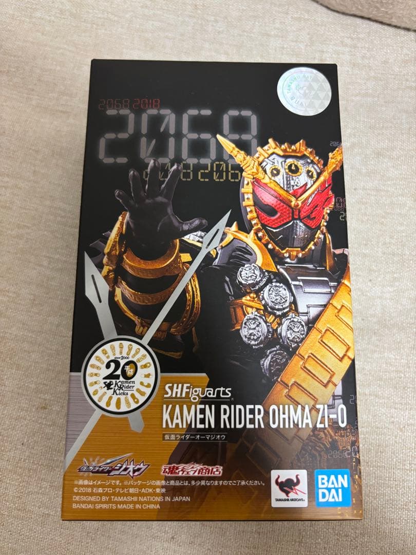 SHFiguarts 仮面ライダーオーマジオウ