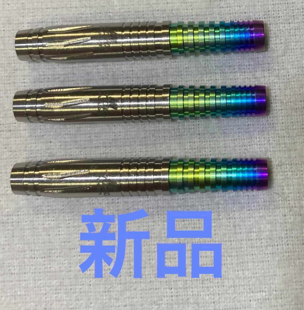 新品　定価19600円　TIGA Fusion Razor 23　バレルのみ