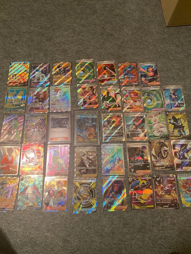 （価格要相談）ポケモンカード　メガリザードンXex　sar SR多数