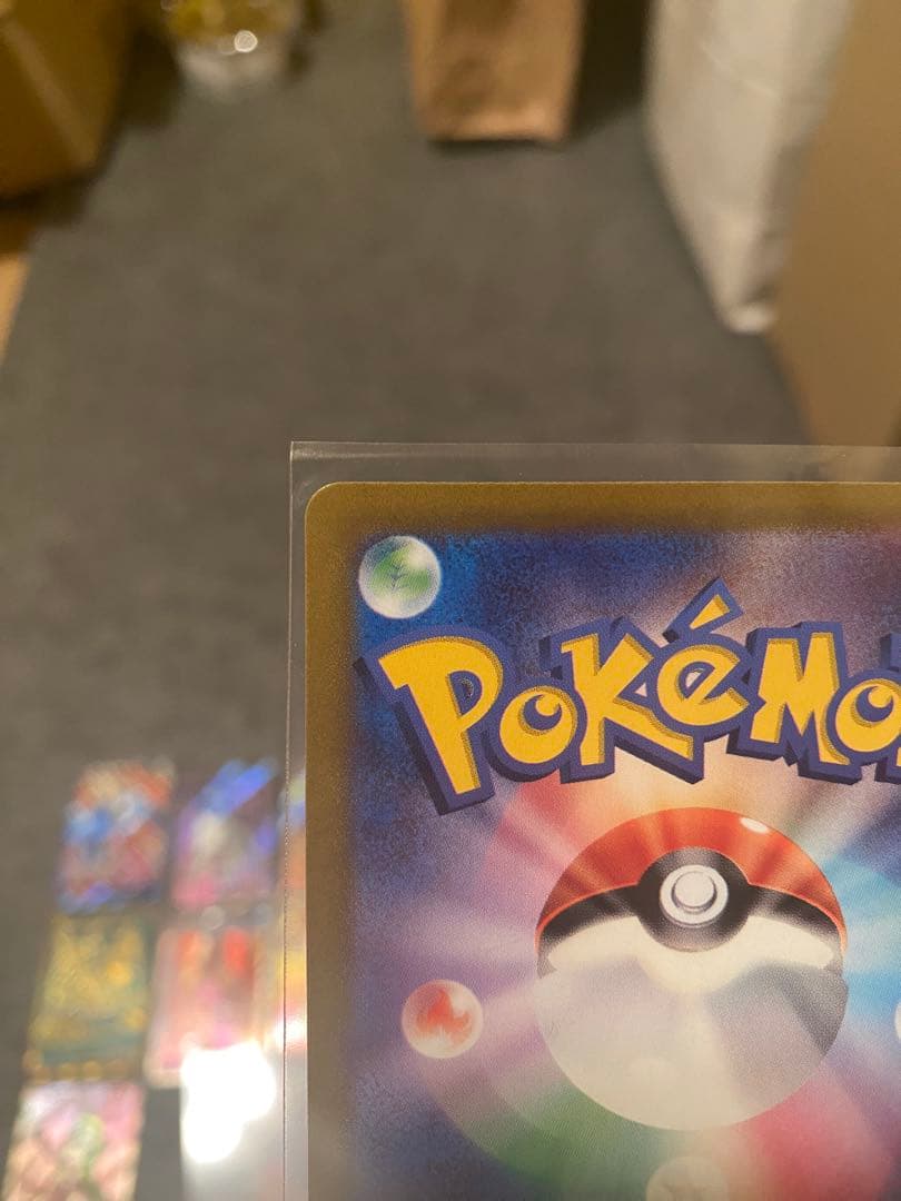 （価格要相談）ポケモンカード　メガリザードンXex　sar SR多数