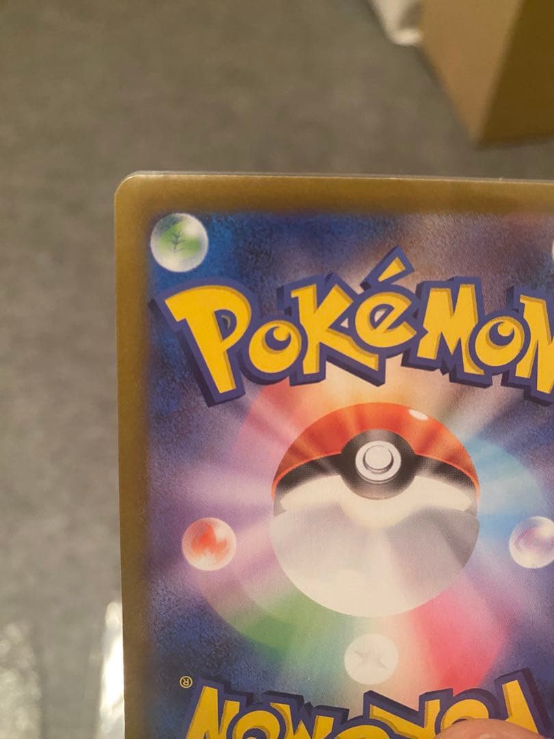 （価格要相談）ポケモンカード　メガリザードンXex　sar SR多数