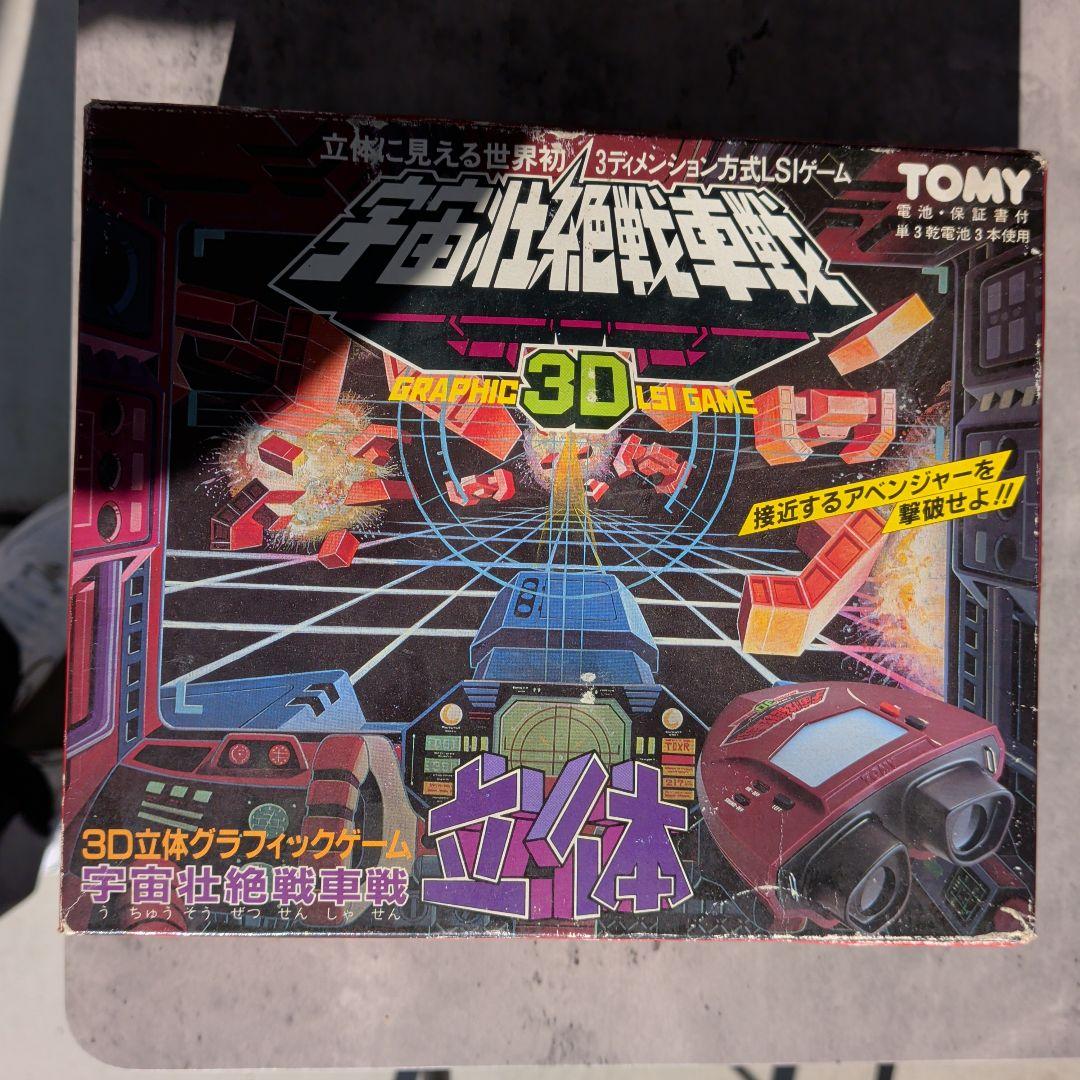 動作確認済み TOMY トミー 宇宙壮絶戦車戦 3D立体グラフィックゲーム