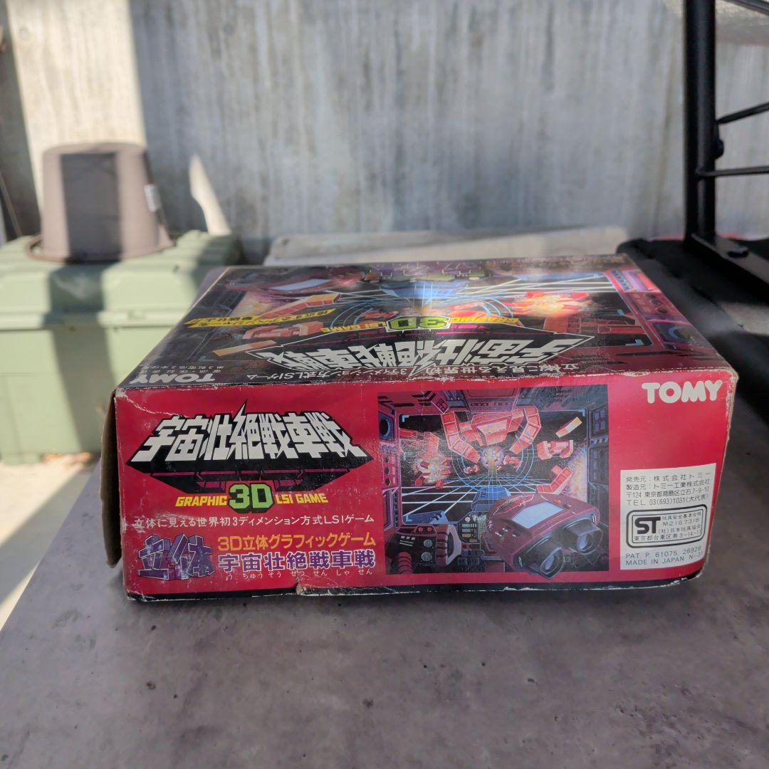 動作確認済み TOMY トミー 宇宙壮絶戦車戦 3D立体グラフィックゲーム