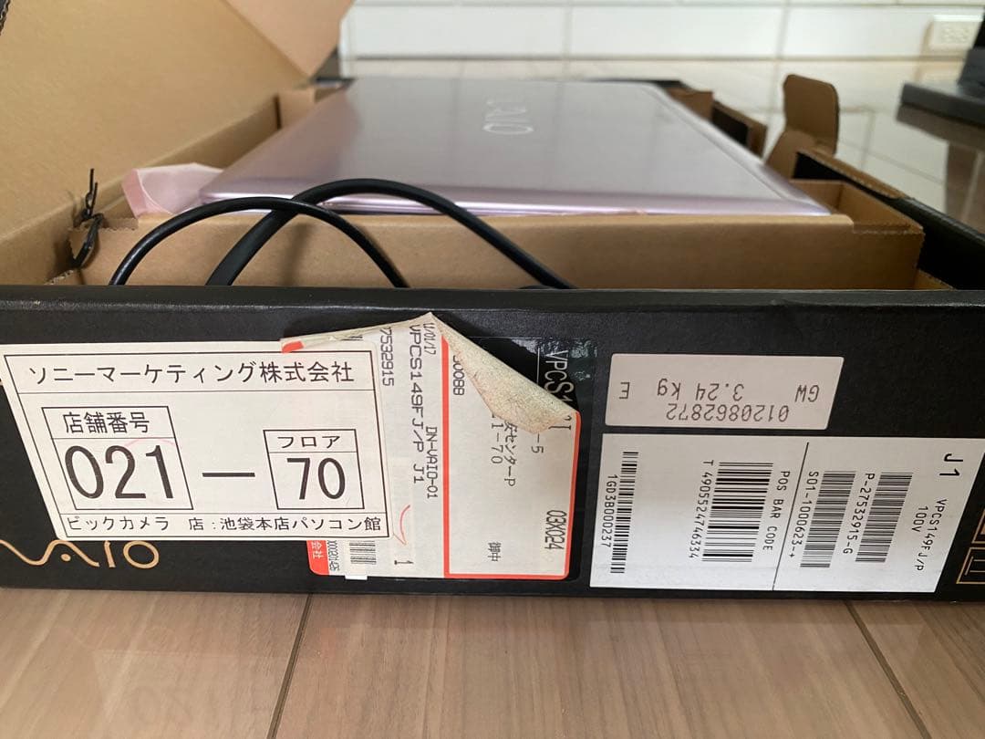 ソニーノートパソコン　SONY VAIO S VPCS149FJ/P