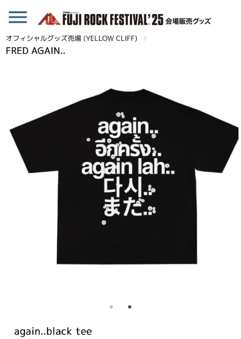 fred again tシャツ　XL フジロック限定
