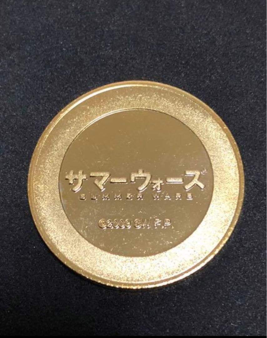 サマーウォーズ★ナツキ☆記念メダル★茶平工業