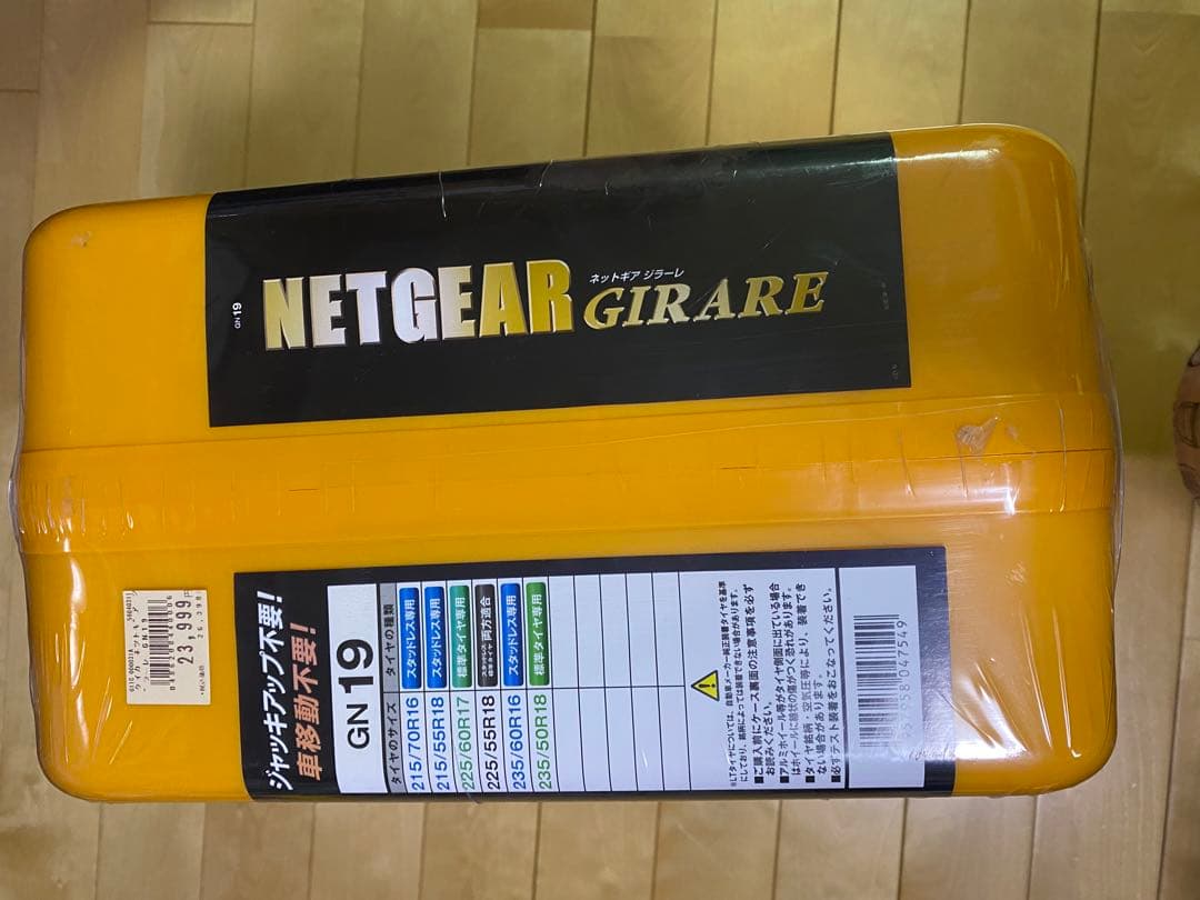 その他 NETGEAR GN19