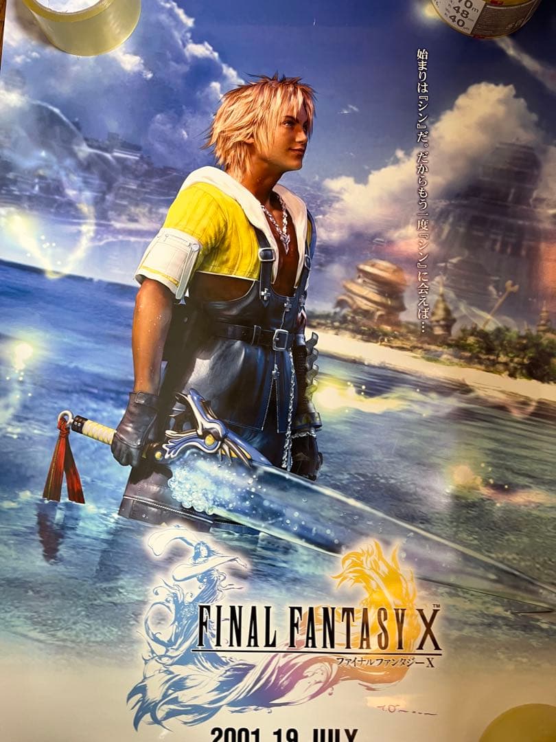 ファイナルファンタジーⅩ 10 ポスター　ティーダ