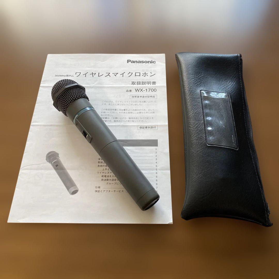 【動作確認済】Pansonic WX-1700 ワイヤレスマイク 300MHz帯