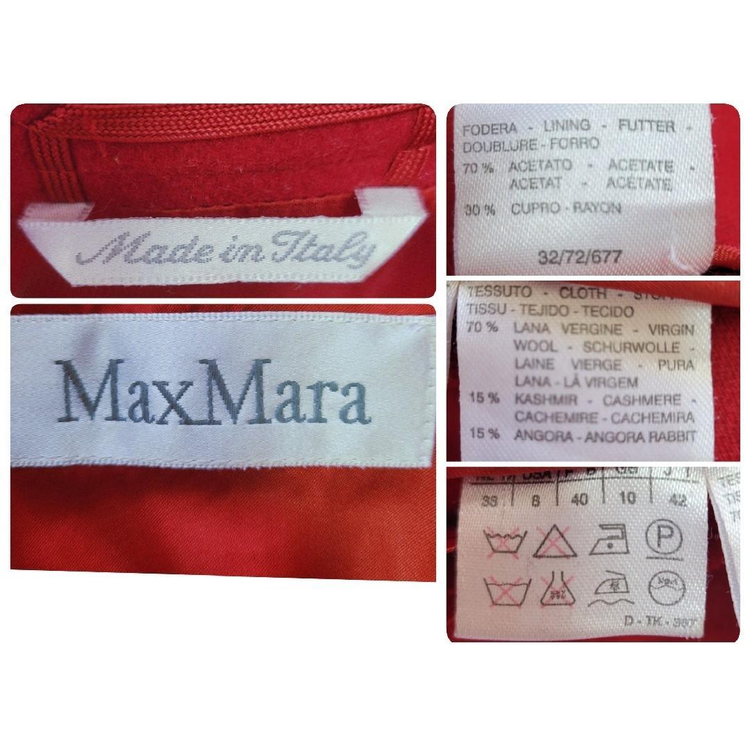 マックスマーラ　白タグ　ウールカシミヤアンゴラ混　オーバーサイズチェスターコート