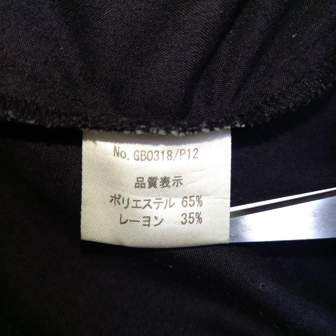 グラム glamb シモンジョッパーズパンツ サルエル ブラック 切り替えリブ