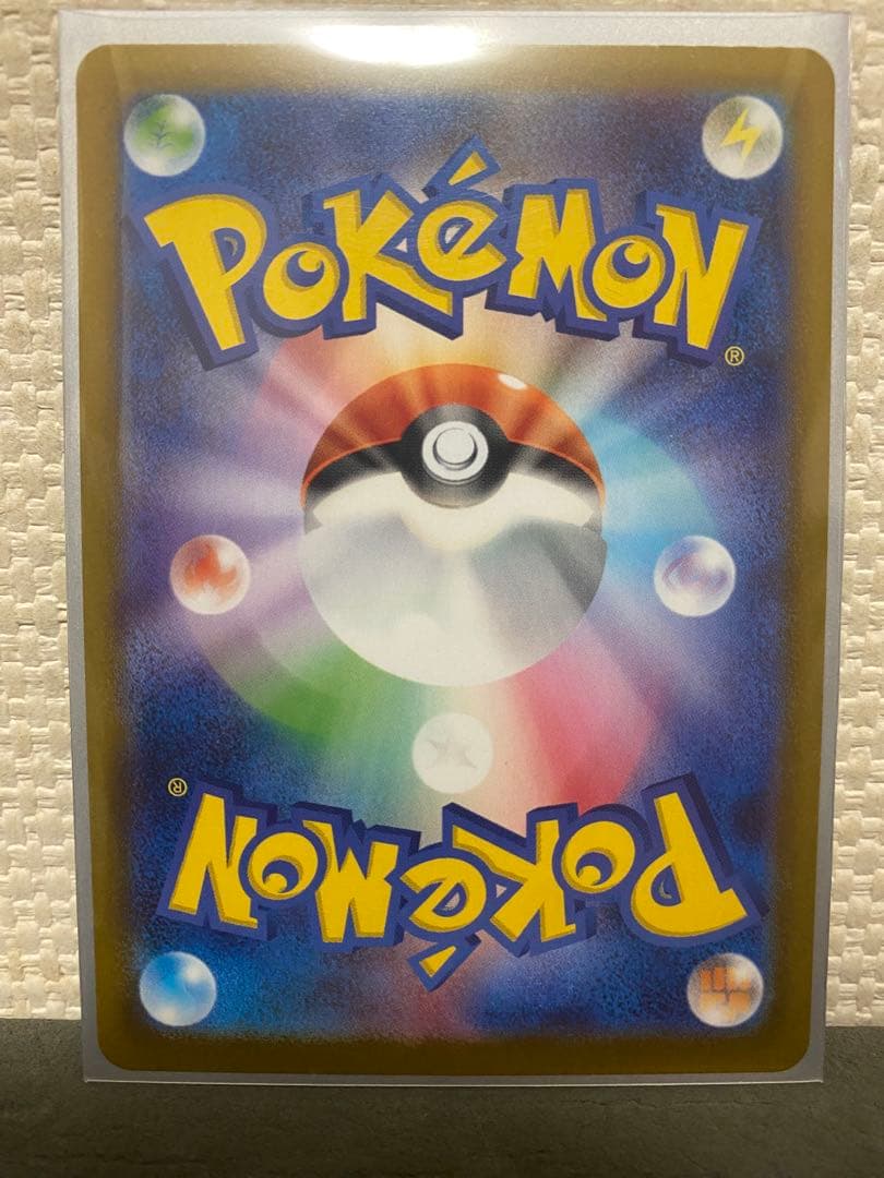 ピカチュウex sar、ころちゃおスタートデッキ