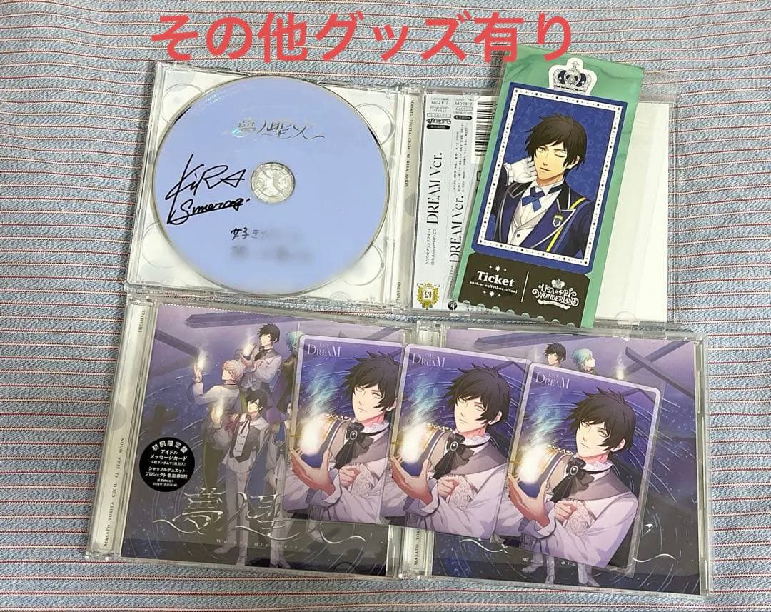 うたプリたプリ　直筆　サイン　綺羅