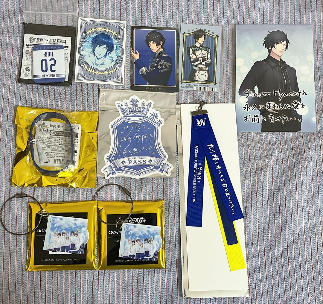 うたプリたプリ　直筆　サイン　綺羅