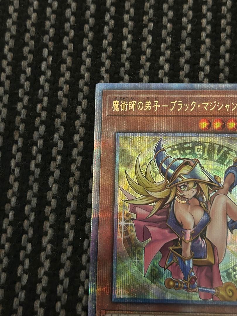 遊戯王　魔術師の弟子　ブラックマジシャンガール　25thシークレット　クォシク