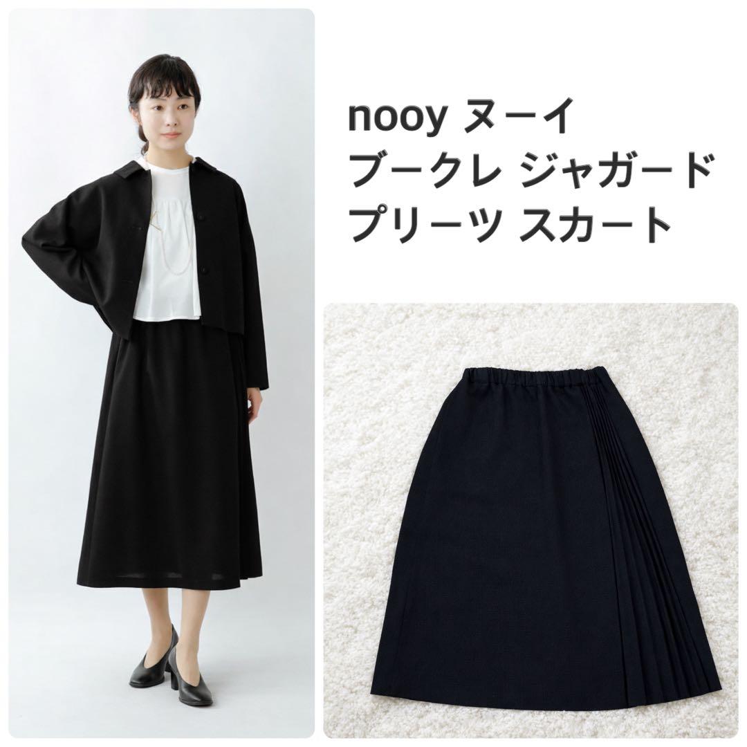 nooy ヌーイ　ブークレ　ジャガード　プリーツスカート　入学式　卒業式　入園式