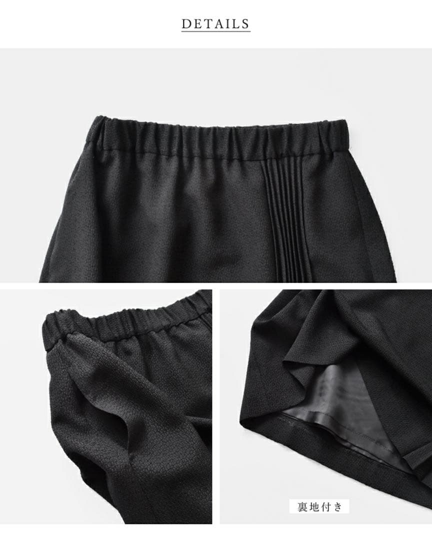 nooy ヌーイ　ブークレ　ジャガード　プリーツスカート　入学式　卒業式　入園式