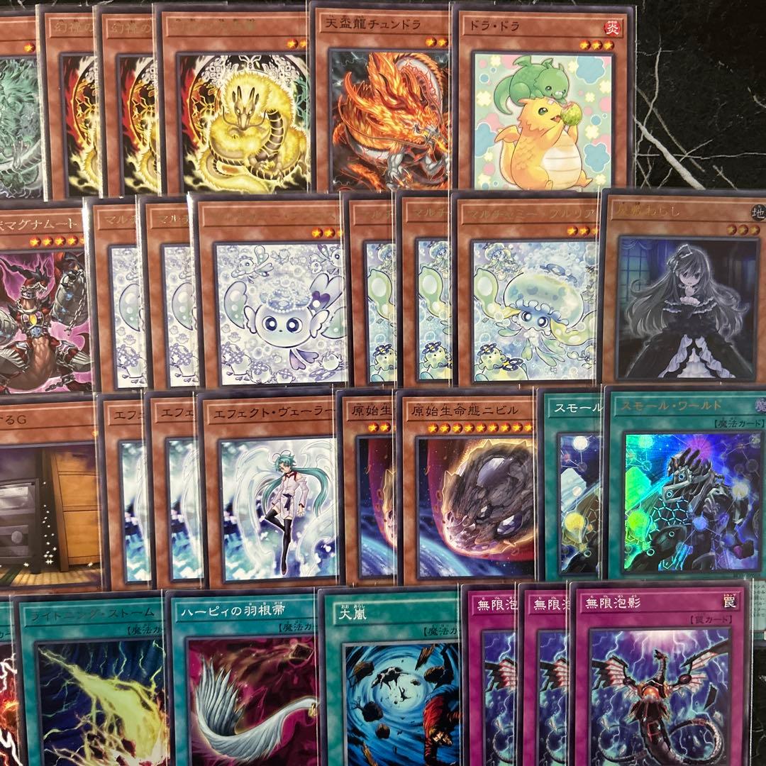 大会優勝構築 天盃龍 デッキ メイン SPリトル ナイト 厄災の星ティ・フォン