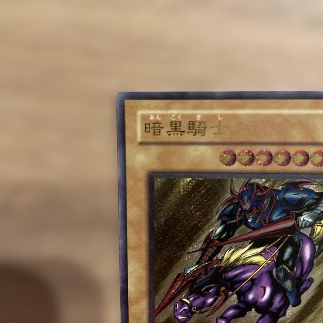 暗黒騎士ガイア レリーフ