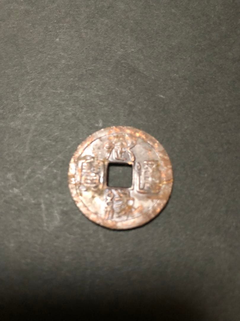 世界の古銭※世界の硬貨