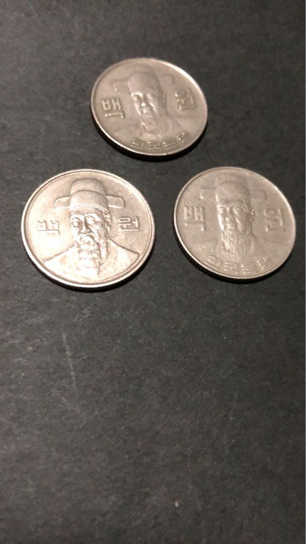 世界の古銭※世界の硬貨