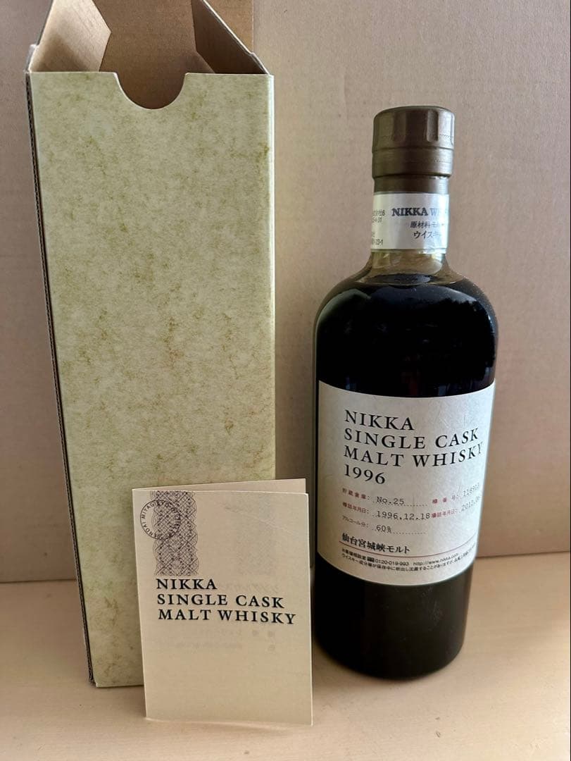 【超レア入手難】NIKKA シングルカスク宮城峡1996 シェリーバット