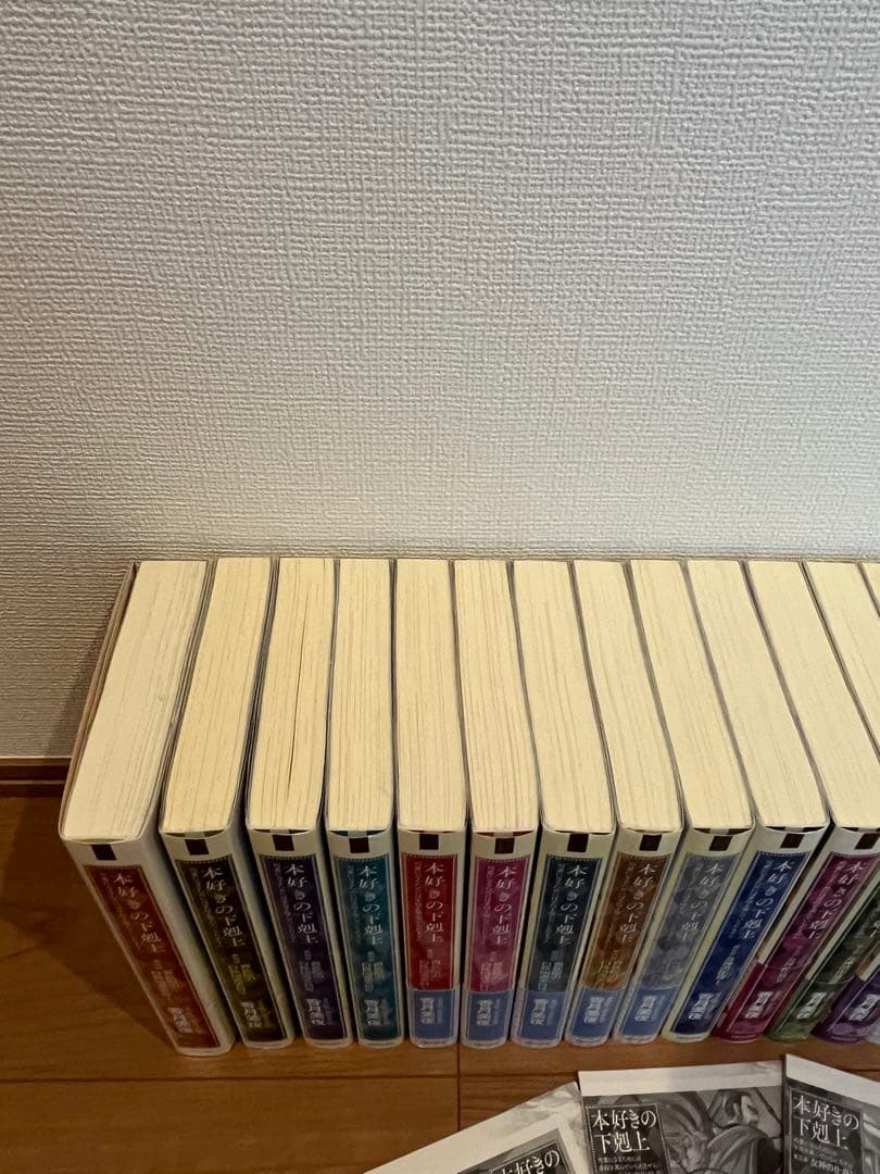 本好きの下剋上 第四部 第五部 21冊 特典SS 6枚 セット 小説 サイン入り