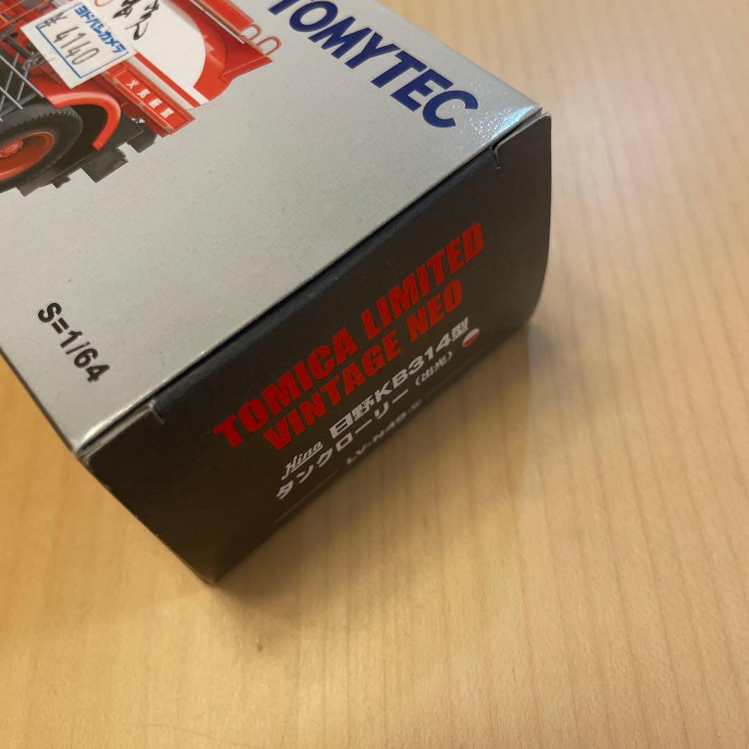 TOMICA LIMITED VINTAGE LV-N49b 日野KB314型