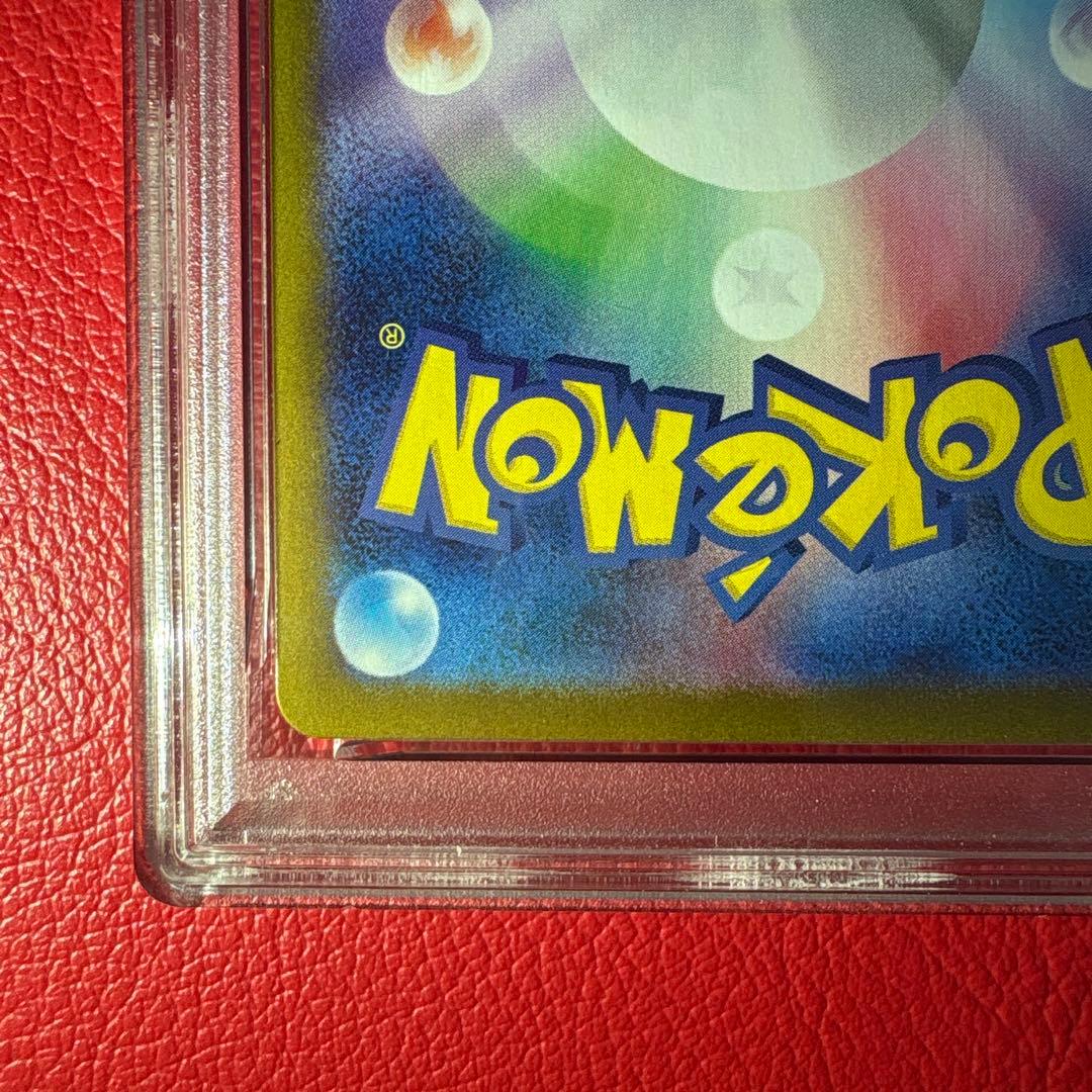 リーフィアex SAR PSA10 テラスタルフェスex収録カード