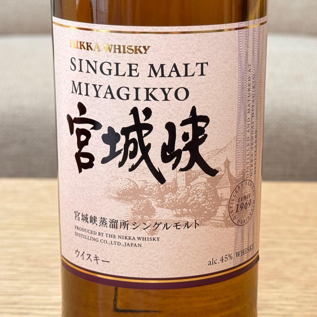 NIKKAフロム・ザ・バレル 500mlとシングルモルト宮城峡700mlのセット