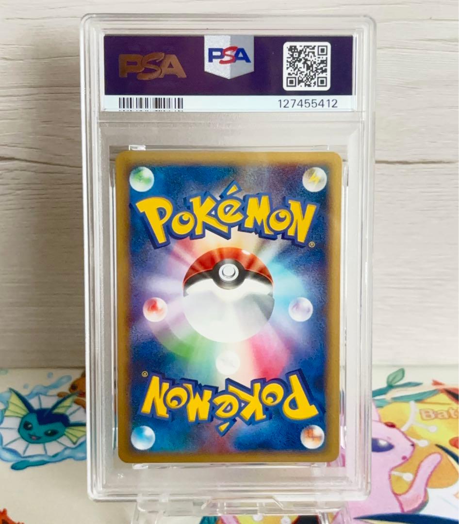 PSA10＊ポッチャマ ポッタイシ エンペルト アンリミ エントリーパック 希少