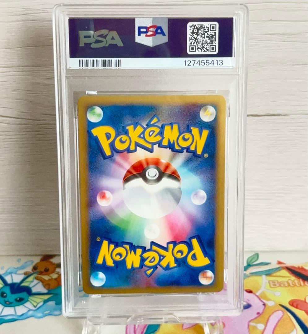 PSA10＊ポッチャマ ポッタイシ エンペルト アンリミ エントリーパック 希少