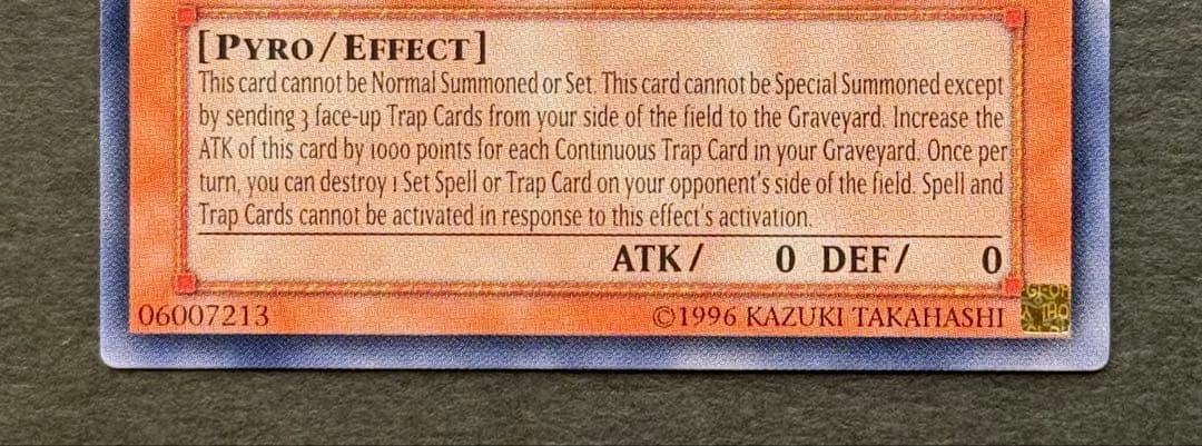 神炎皇ウリア 旧アジア レリーフ 亜レリ 遊戯王