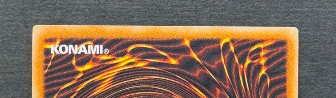 神炎皇ウリア 旧アジア レリーフ 亜レリ 遊戯王