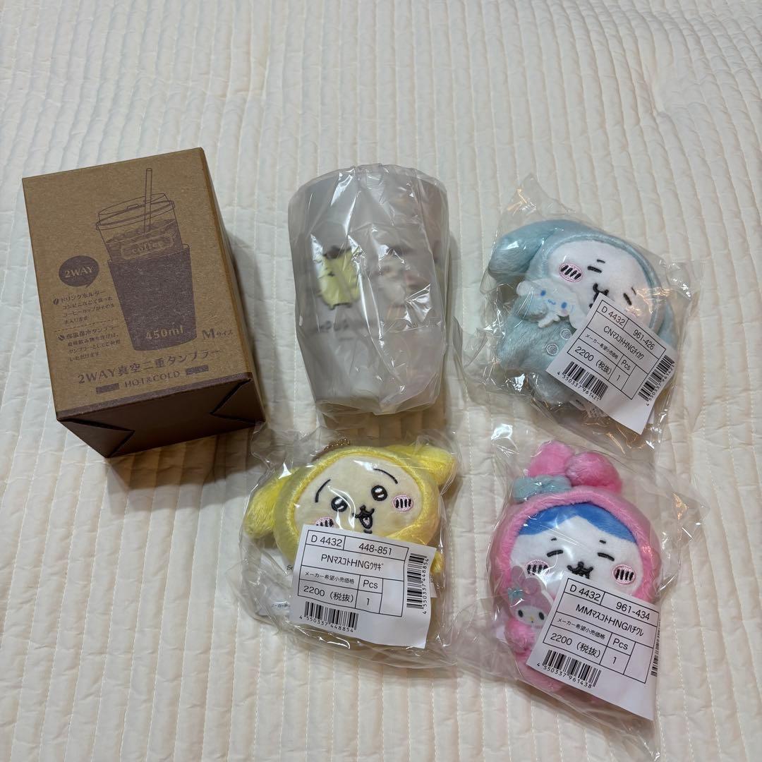 【新品】ちいかわ　サンリオコラボ　マスコットとタンブラー