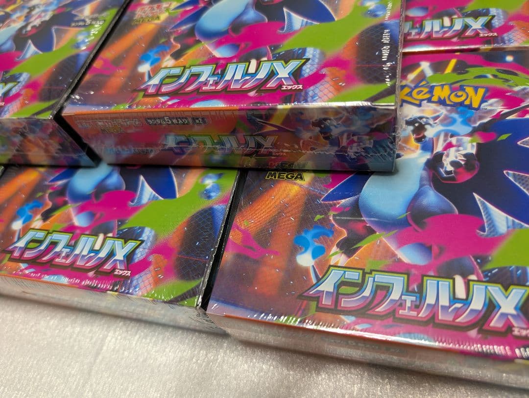 ポケモンカードゲーム インフェルノX 8BOX 【未開封】 シュリンク付き