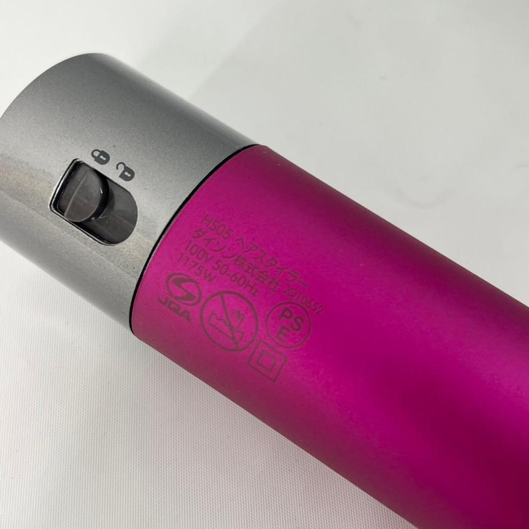 【美品】Dyson Airwrap マルチスタイラーComplete HS05