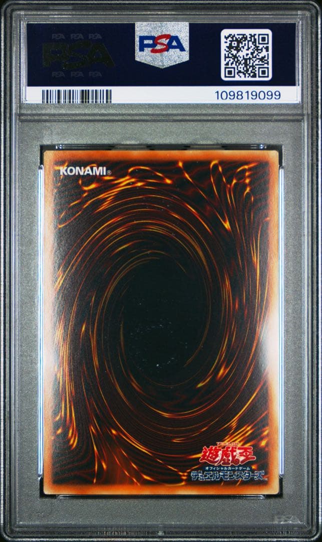 【PSA10】E・HERO カオス・ネオス　ホログラフィックレア